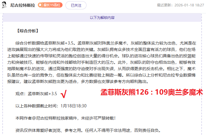 內維斯巴黎,檢視,轉會金額定,金贝娱乐官网,金贝娱乐JINBEI官网入口,金贝娱乐网站,金贝娱乐官网娱乐,金贝娱乐JINBEI,金贝娱乐JINBEI登录入口