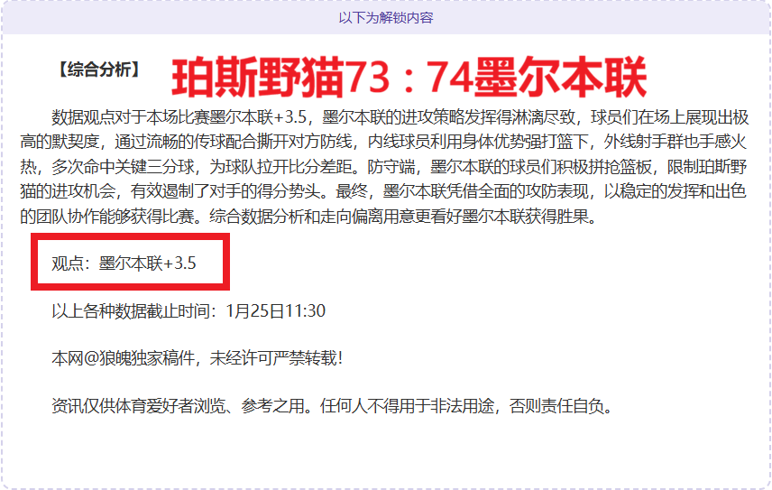 火箭打破六,连败,回归西部前,金贝娱乐官网,金贝娱乐JINBEI官网入口,金贝娱乐网站,金贝娱乐官网娱乐,金贝娱乐JINBEI,金贝娱乐JINBEI登录入口