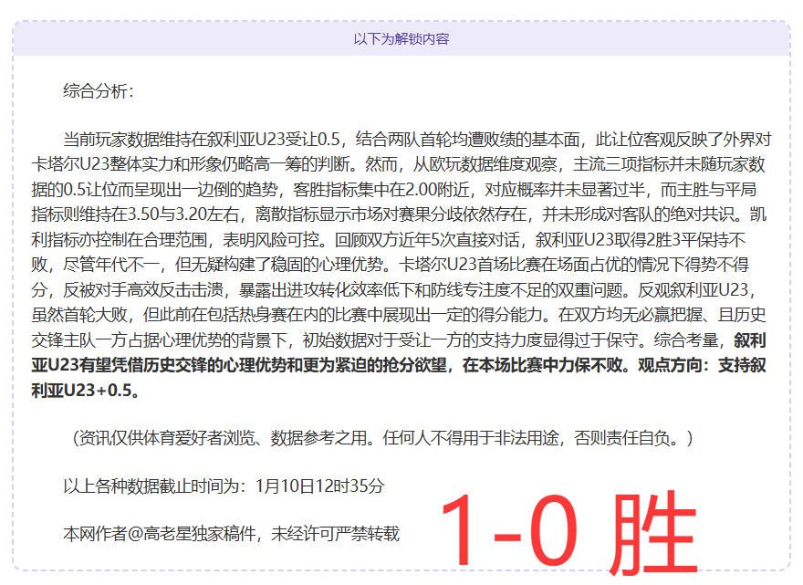 欧洲豪门对,决大揭秘,帕纳辛纳科,金贝娱乐官网,金贝娱乐JINBEI官网入口,金贝娱乐网站,金贝娱乐官网娱乐,金贝娱乐JINBEI,金贝娱乐JINBEI登录入口