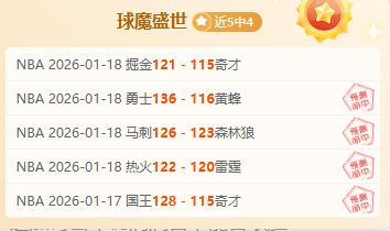 中超第八轮,沪港争霸,上海海港迎,金贝娱乐官网,金贝娱乐JINBEI官网入口,金贝娱乐网站,金贝娱乐官网娱乐,金贝娱乐JINBEI,金贝娱乐JINBEI登录入口