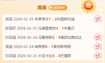 英超积分差,距仅,争冠局势扑,金贝娱乐官网,金贝娱乐JINBEI官网入口,金贝娱乐网站,金贝娱乐官网娱乐,金贝娱乐JINBEI,金贝娱乐JINBEI登录入口