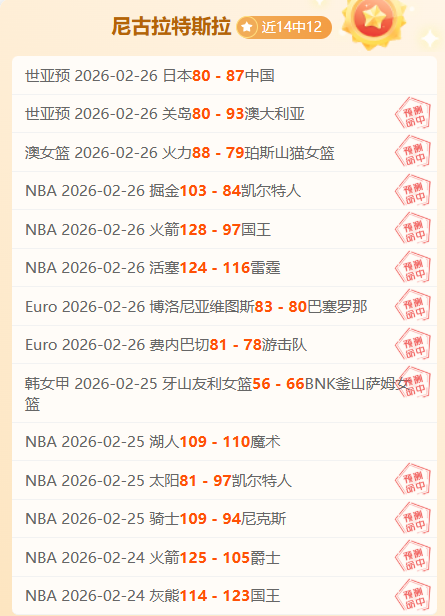 阿拉维斯对,决赫罗纳,赫罗纳能否,金贝娱乐官网,金贝娱乐JINBEI官网入口,金贝娱乐网站,金贝娱乐官网娱乐,金贝娱乐JINBEI,金贝娱乐JINBEI登录入口