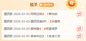 奥德汉姆主,场对阵诺茨,专家预测及,金贝娱乐官网,金贝娱乐JINBEI官网入口,金贝娱乐网站,金贝娱乐官网娱乐,金贝娱乐JINBEI,金贝娱乐JINBEI登录入口