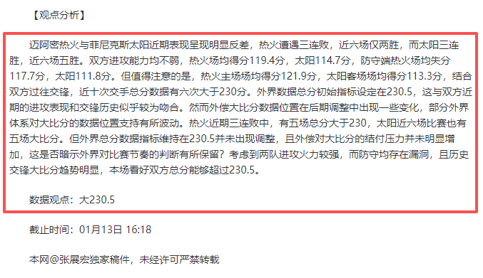多特欲缩小,差距,拜仁冠军悬,金贝娱乐官网,金贝娱乐JINBEI官网入口,金贝娱乐网站,金贝娱乐官网娱乐,金贝娱乐JINBEI,金贝娱乐JINBEI登录入口