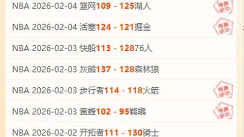 “蒋圣龙遭遇面部骨折，申花官方公布将戴面罩复出亮相”