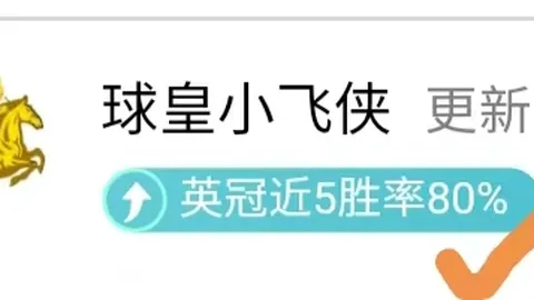 “利物浦迅速反击，努涅斯连下两城”
