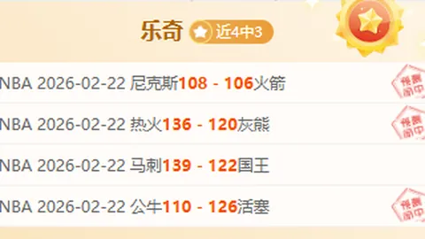 英超积分差距仅5分，争冠局势扑朔迷离，五大悬念待揭晓