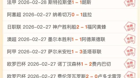 蒯曼挺进亚洲杯四强赛