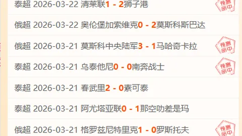 瓜迪奥拉谈大乐透期号：翻盘希望渺茫，皇马掌控节奏