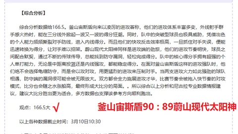 阿森纳等英超队欲签科法内，药厂标价6000-7000万欧