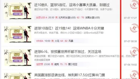 金贝娱乐 190724 47